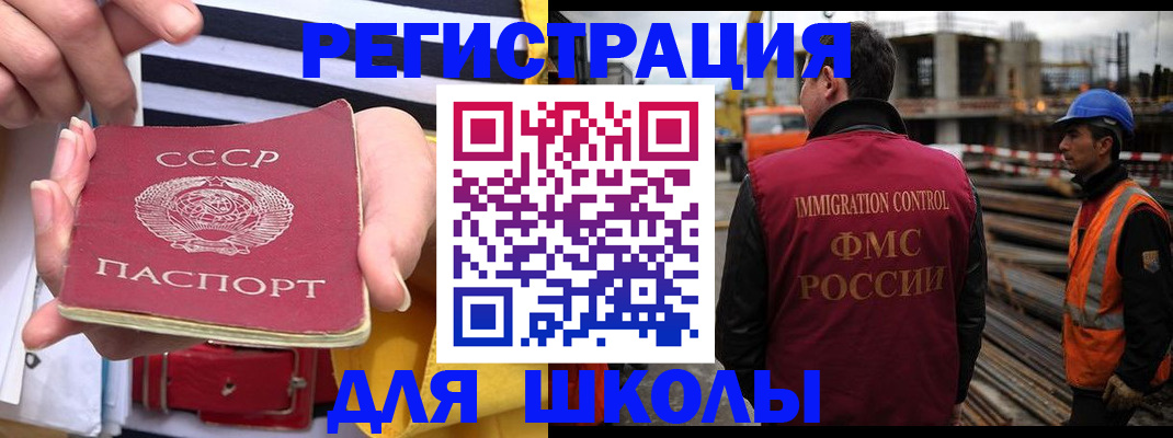 временная регистрация в квартире в Нижневартовске