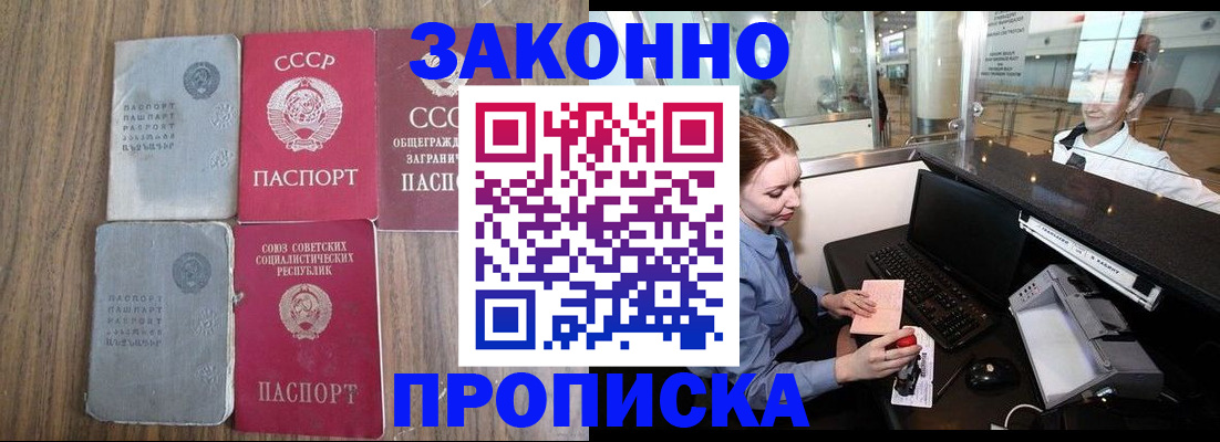 миграционный учет в Нижневартовске